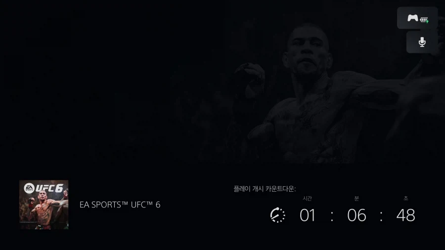 UFC) 마참내!!!!_1.webp