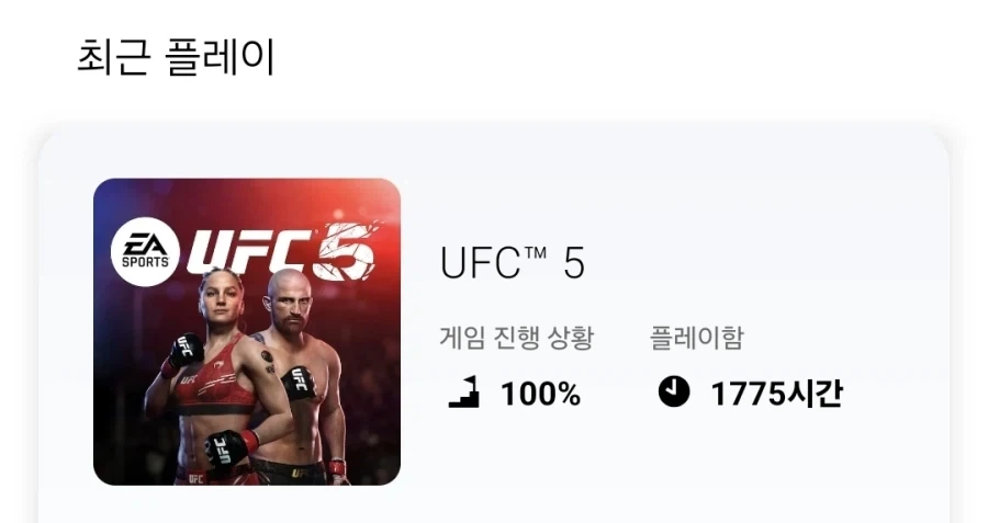UFC) 마참내!!!!_2.webp