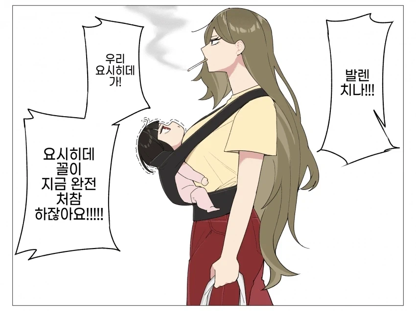 캐릭터가 거유면 육아할때 위험한 이유_1.webp