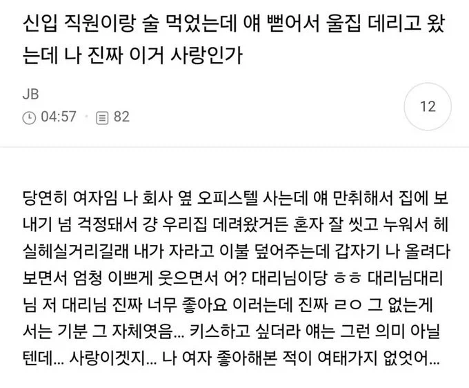 없는 자지가 서버린 크싸레즈퀸_1.webp