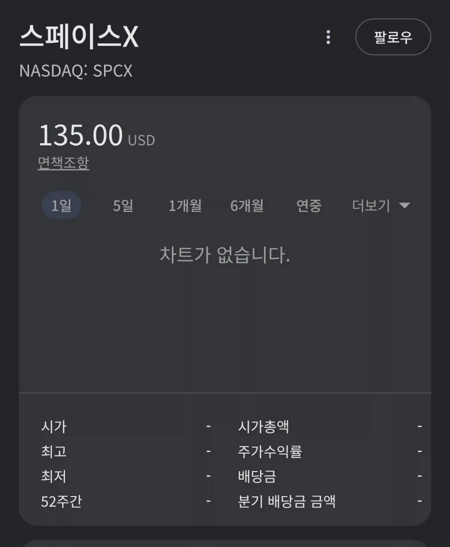 1시간 뒤 전세계 주식쟁이들이 뛰어들어갈 곳_1.webp