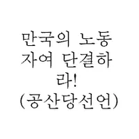 면접관 : 파란색 펜으로 『빨강』을 표현해보세요_2.webp
