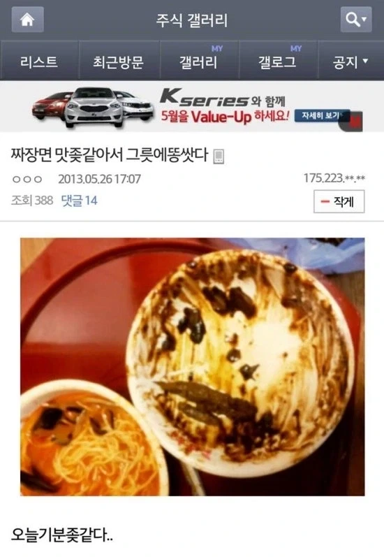 지금하면 난리날 장난_1.webp