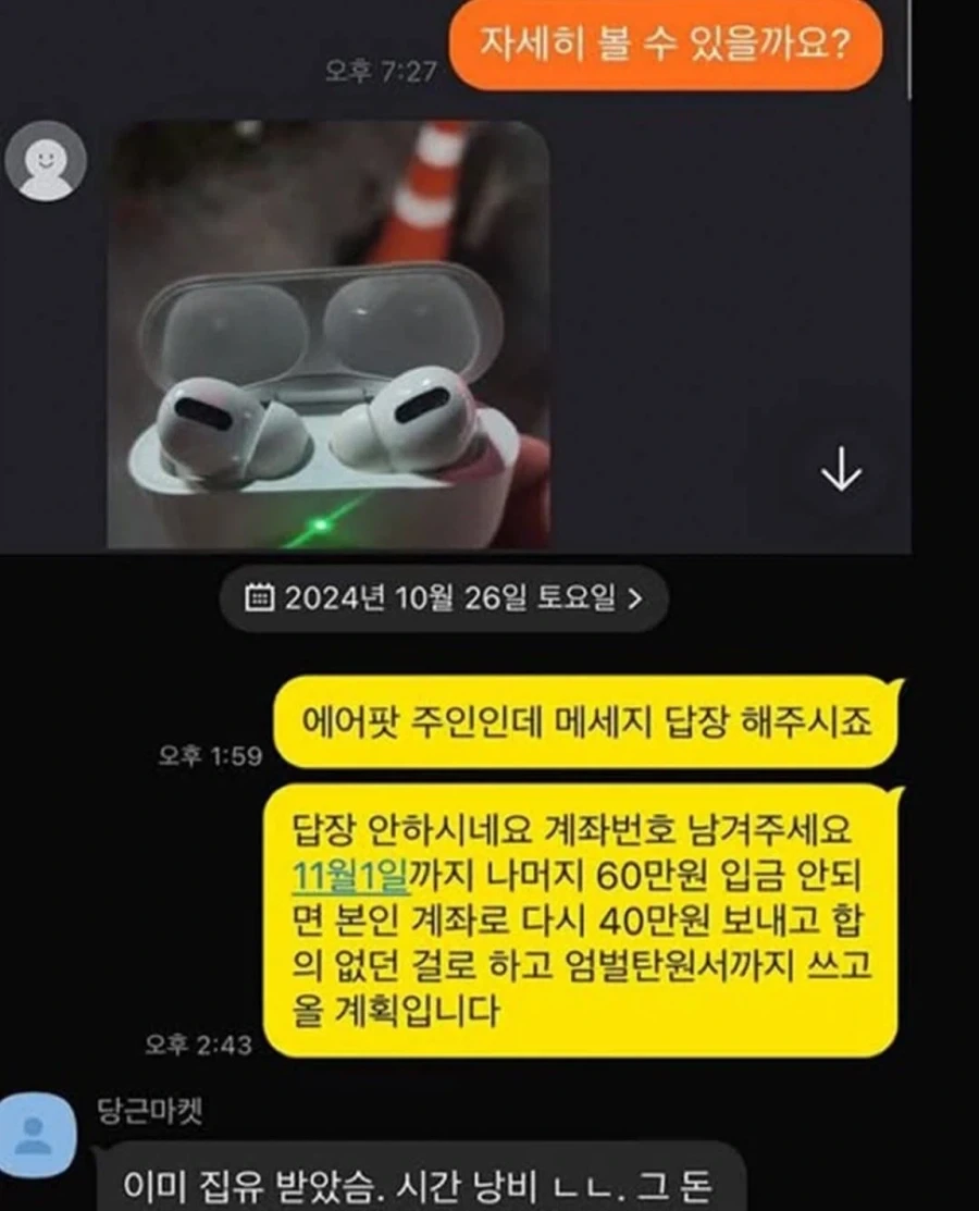 형사가 끝인줄 알는 절도범.jpg_1.webp
