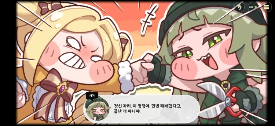 신선한듯 하면서 은근히 많은 캐릭터성_2.webp