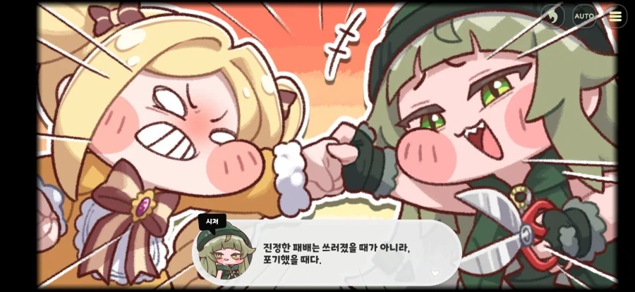 신선한듯 하면서 은근히 많은 캐릭터성_3.webp