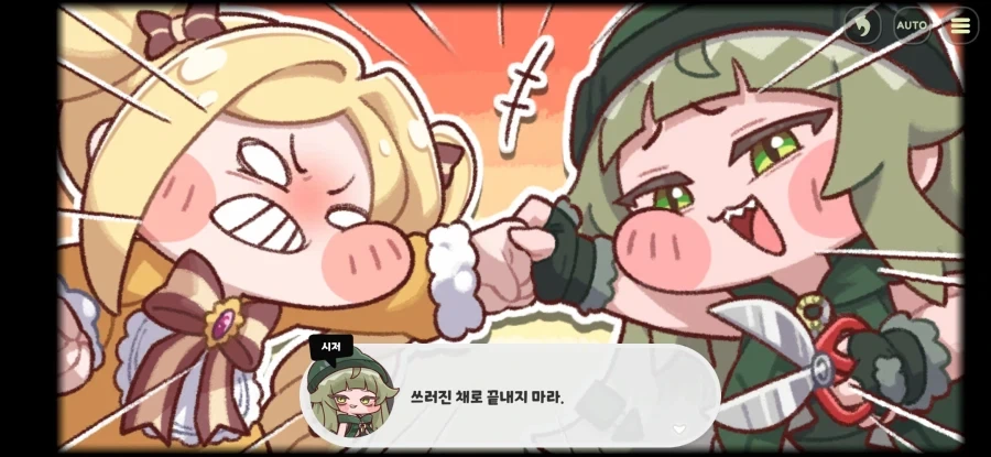신선한듯 하면서 은근히 많은 캐릭터성_4.webp