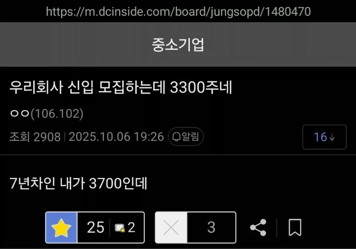 신입 채용에 어려움을 겪는 중소기업의 선택_1.webp