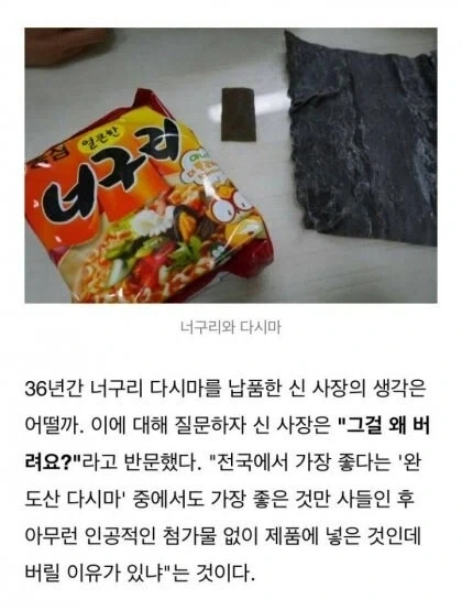 미친 그걸 왜 먹냐⋯?? / 맛알못 쉑 그걸 왜 안 먹냐⋯??.jpg_2.webp