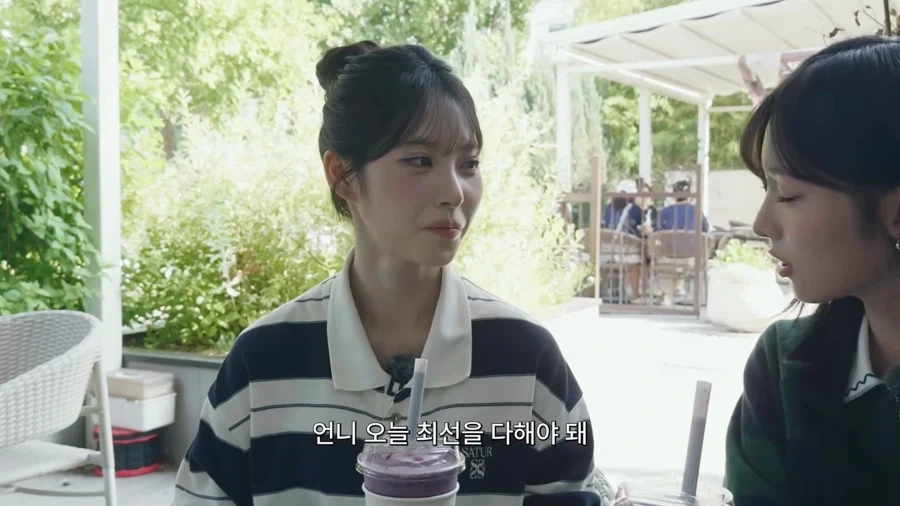 리센느) 메이 마인드 좋다_2.webp