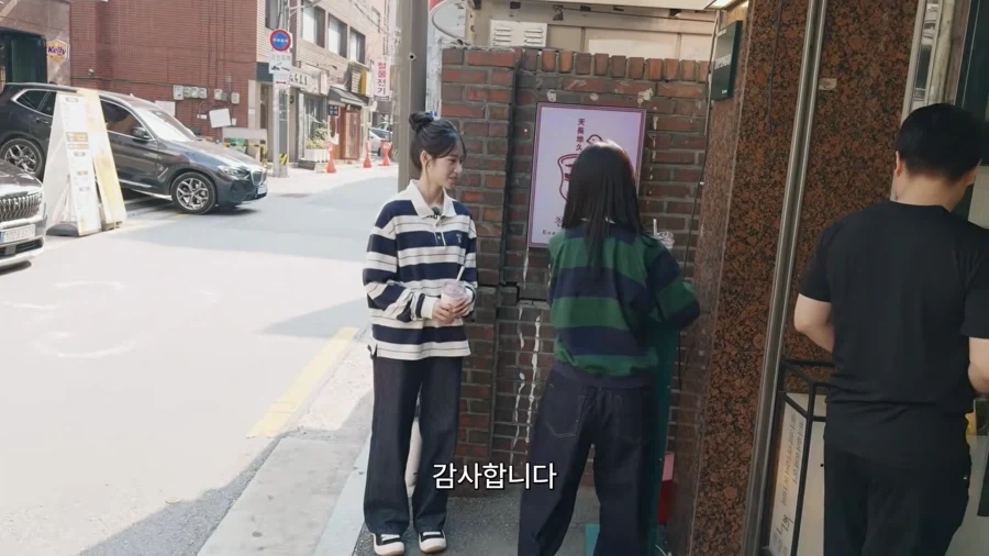 리센느) 메이 마인드 좋다_3.webp