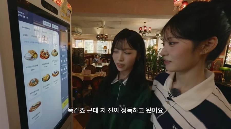 리센느) 메이 마인드 좋다_4.webp
