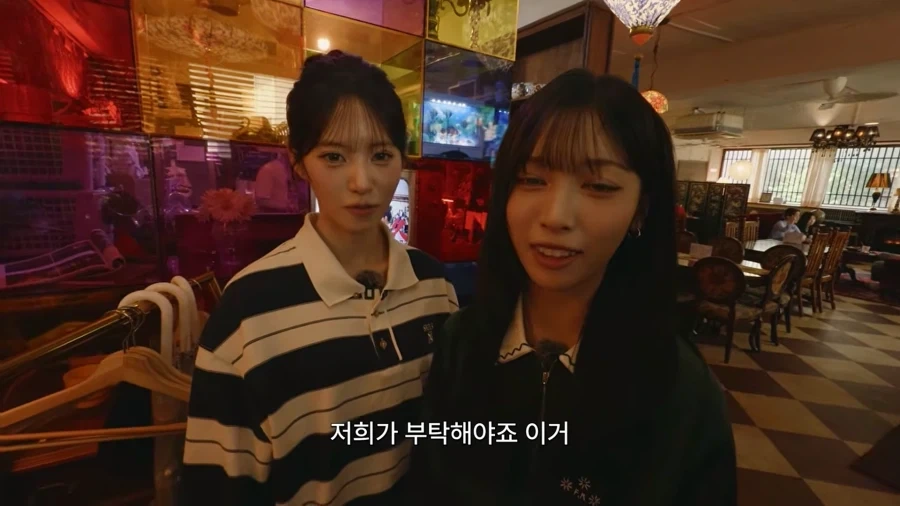 리센느) 메이 마인드 좋다_5.webp