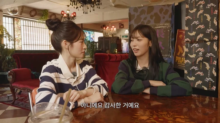 리센느) 메이 마인드 좋다_6.webp