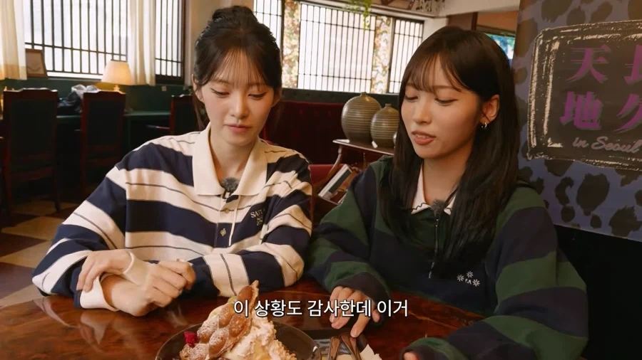 리센느) 메이 마인드 좋다_7.webp