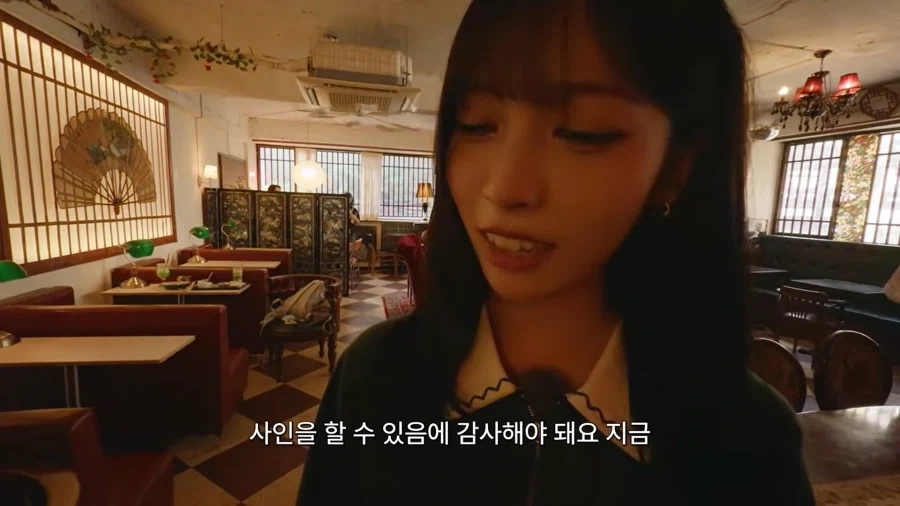 리센느) 메이 마인드 좋다_8.webp