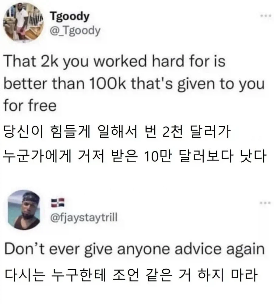 10만 달러 보다 가치 있다는 것.jpg_1.webp
