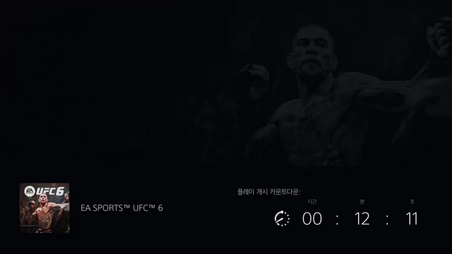 UFC) 이제 10분 정도 남았어!!_1.webp
