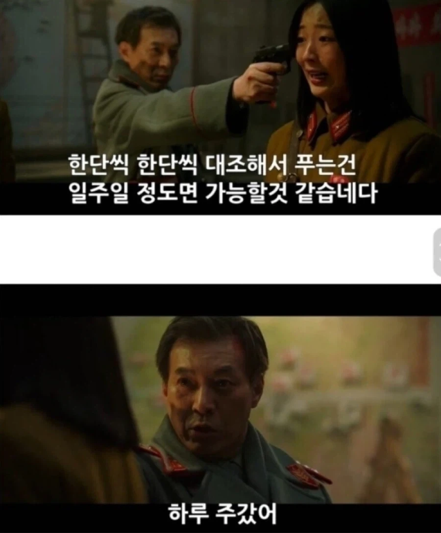 영화에서 묘사한 가장 현실적인 프로그래머의 해킹 장면_1.webp
