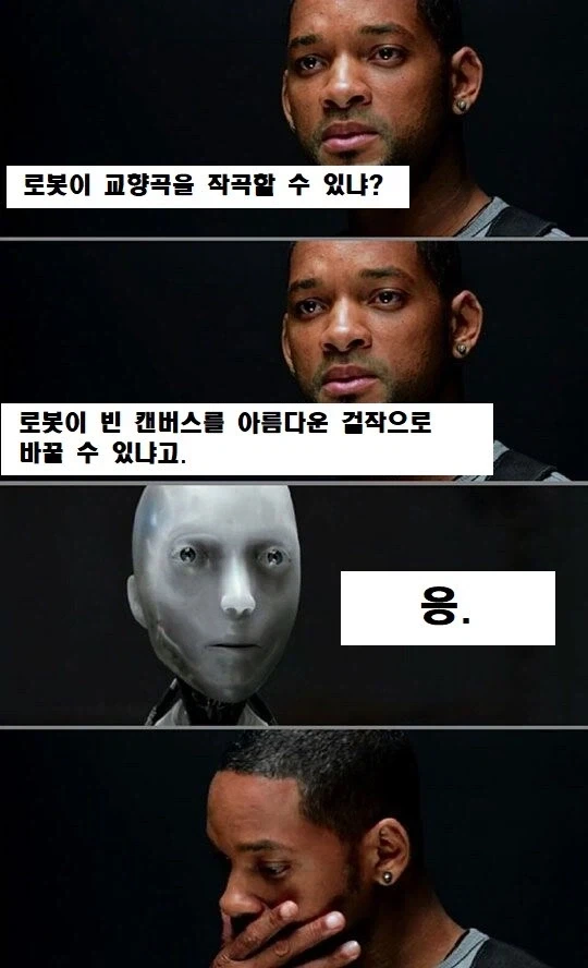 이제는 웃음벨이 되어버린 영화_1.webp