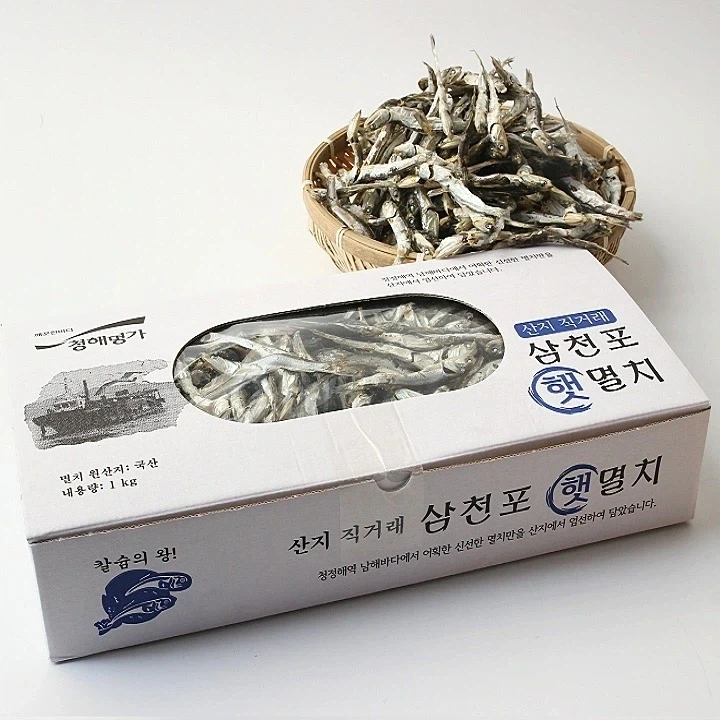 은근히 한국인들에 꽤 중요한 어종_2.webp