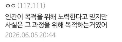 황사장은 뭔가 행복하지 않았지?_2.webp