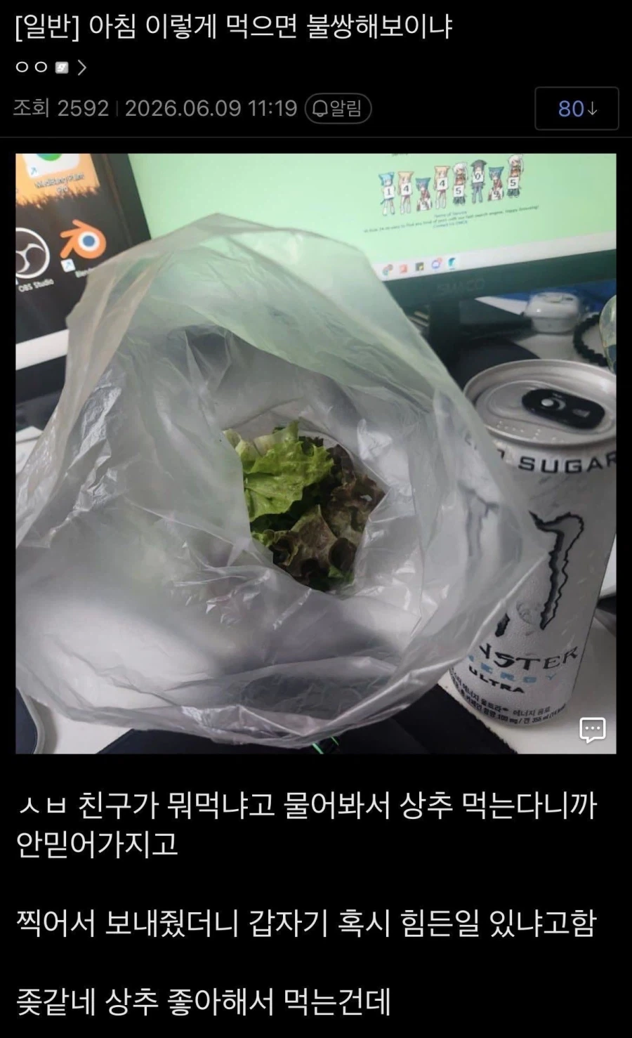이짤 볼수록 개폭력적이네_1.webp