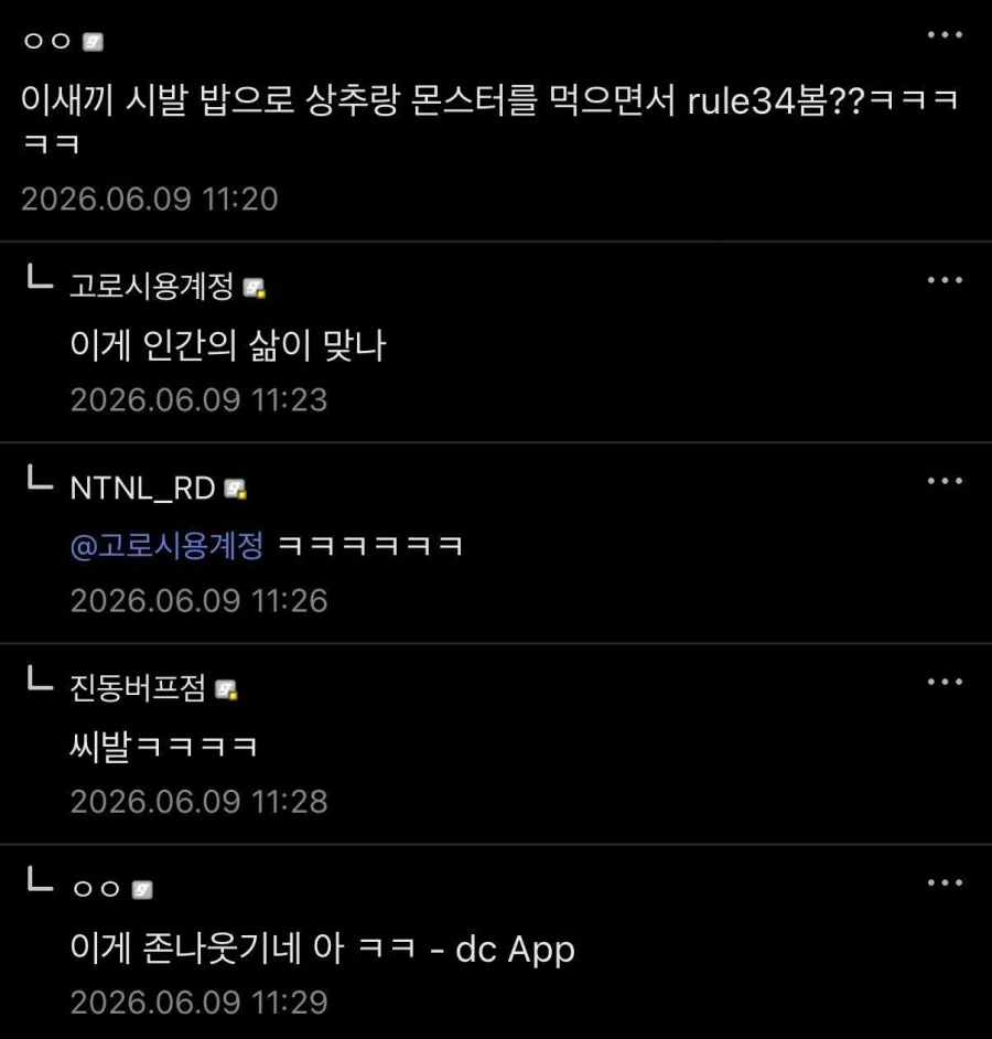 이짤 볼수록 개폭력적이네_2.webp