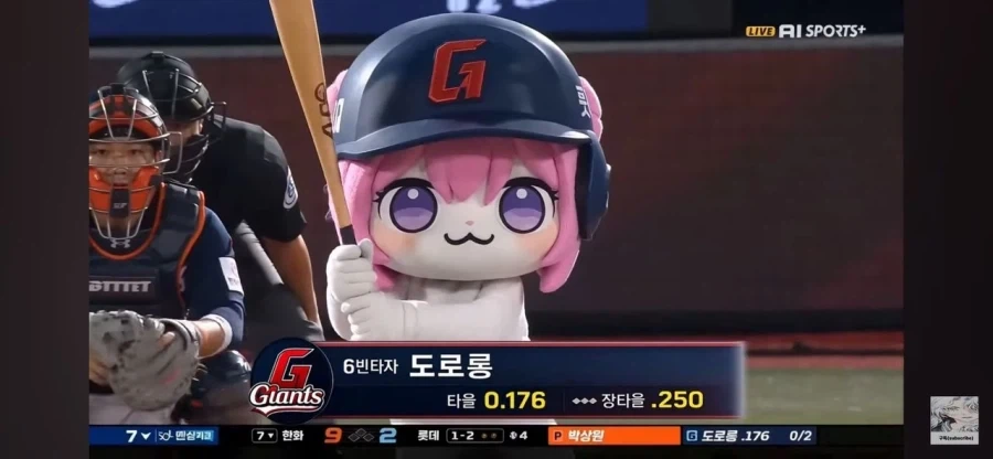 야구하는 도로롱_1.webp