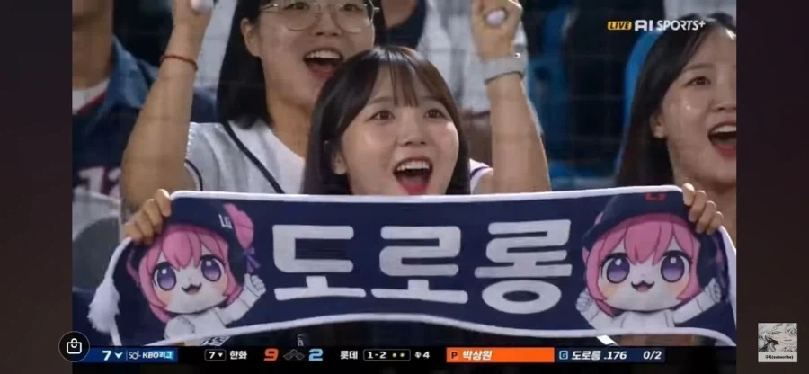 야구하는 도로롱_2.webp