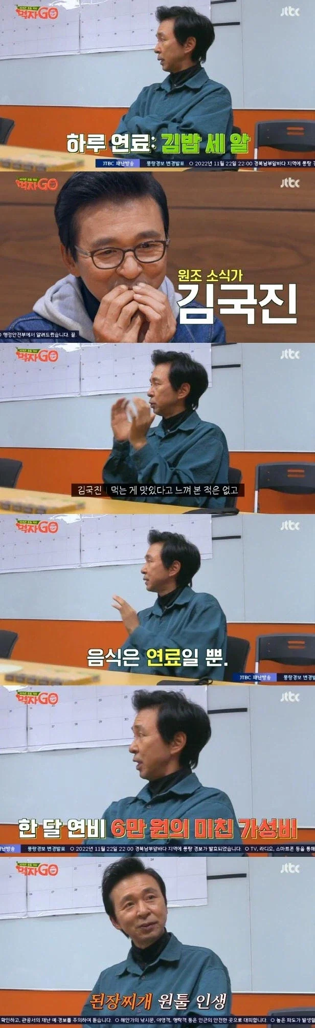 연비가 엄청난 연예인끼리 식사_1.webp