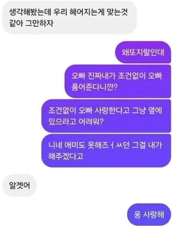 순?애_1.webp