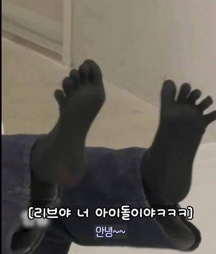 아이돌 개인기의 신기원_4.webp