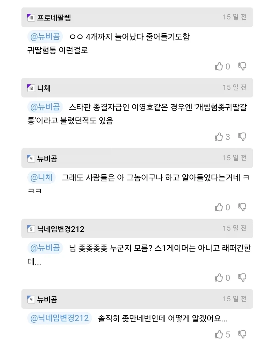 명예로운