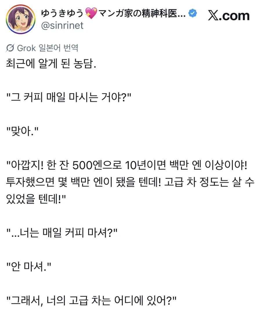 비겁하게 팩트로 승부하지 마라_1.webp