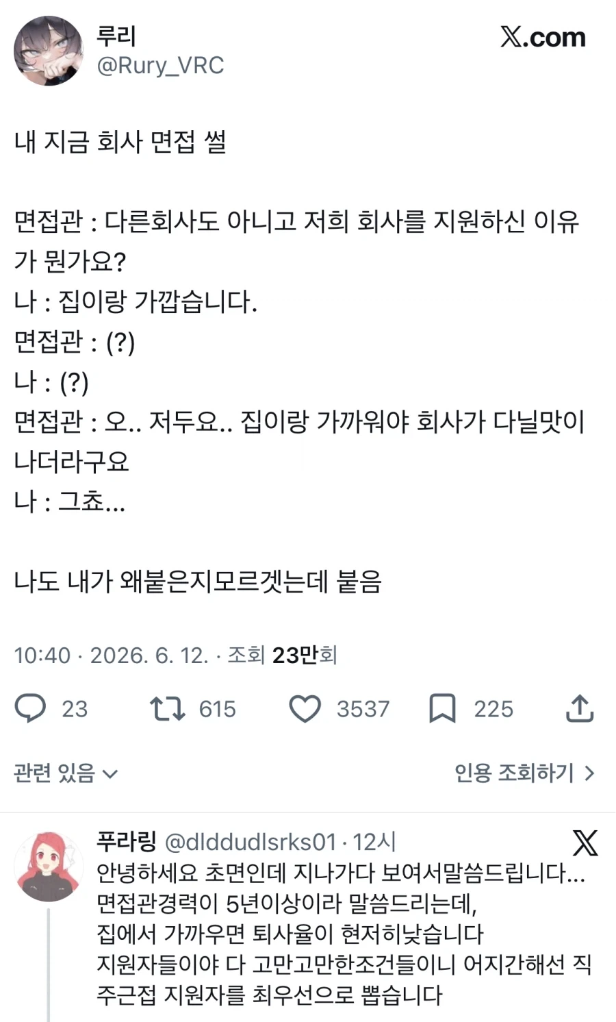 의외로 객관적인 취업스팩_1.webp