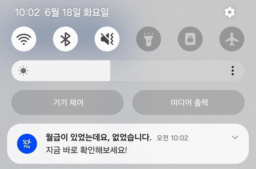 있었는데요, 없었습니다_1.webp
