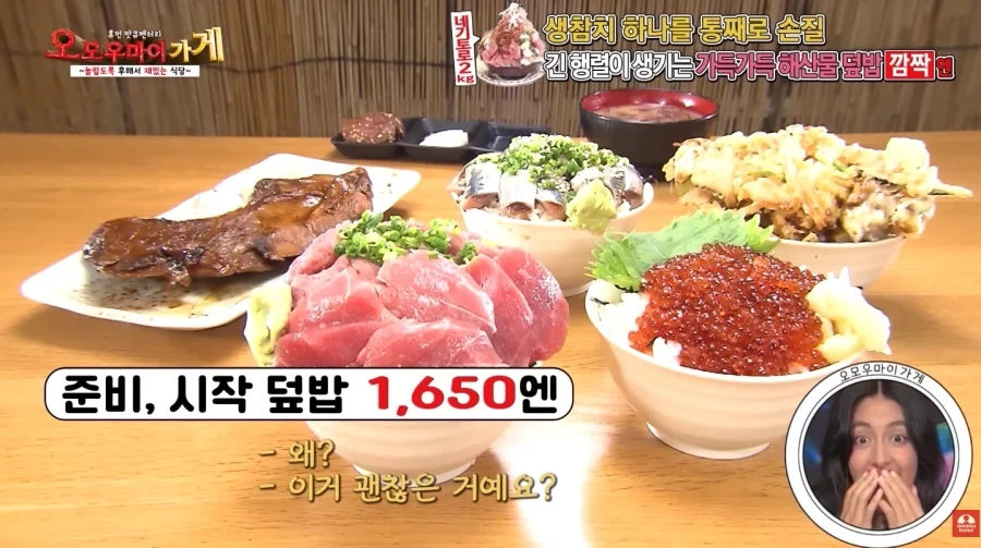 말도 안 되게 저렴한 일본의 밥집들_1.webp