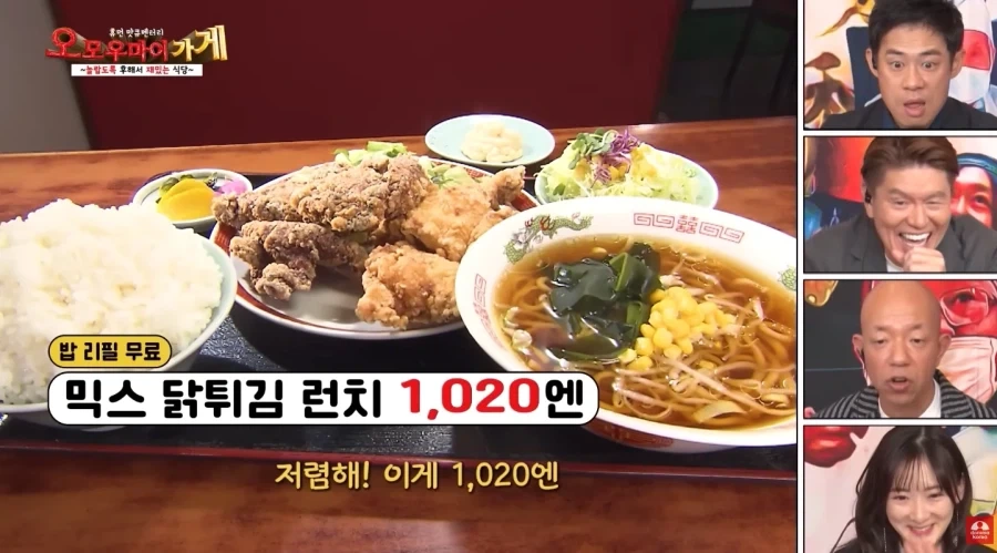 말도 안 되게 저렴한 일본의 밥집들_2.webp