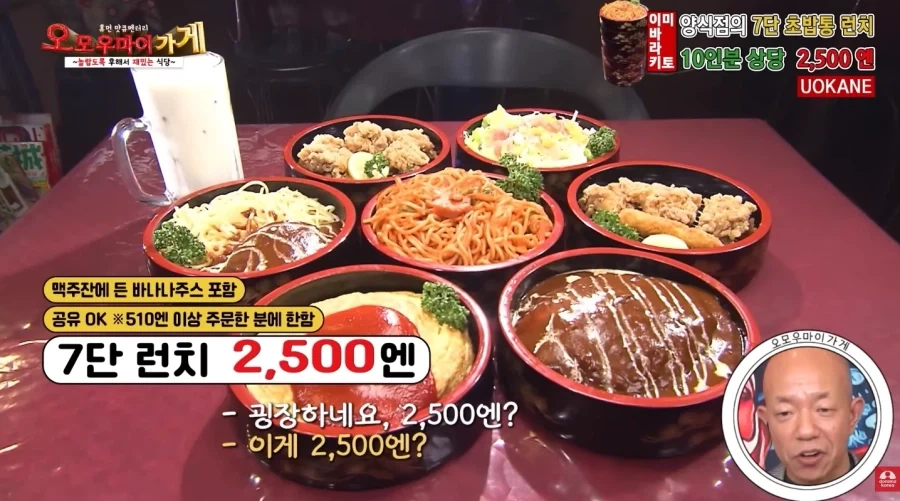 말도 안 되게 저렴한 일본의 밥집들_5.webp