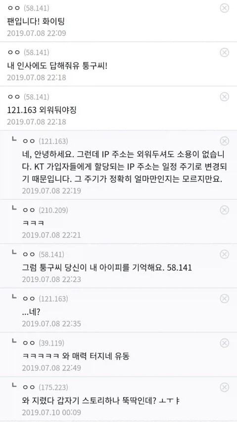 그럼 당신이 날 기억해요_1.webp