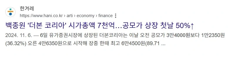 ??? : 아 뭐여 스페이스x 나보다도 못하쥬?_2.webp