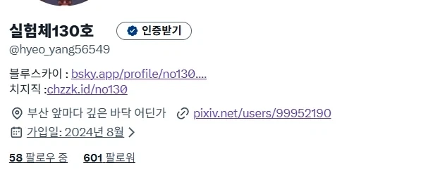 전에는 팔로워 100명 늘리는데 달단위 걸렸는데_1.webp