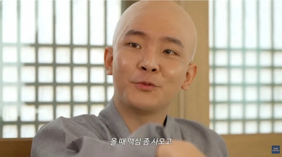 휴가가는 스님_2.webp