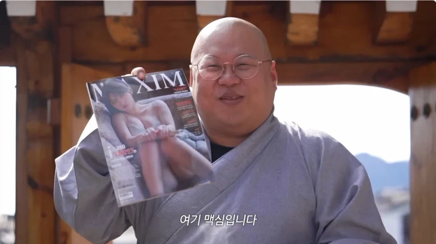 휴가가는 스님_9.webp