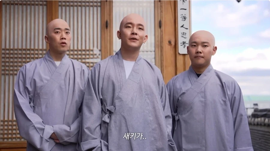 휴가가는 스님_10.webp