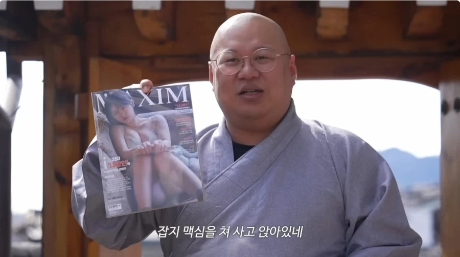 휴가가는 스님_12.webp
