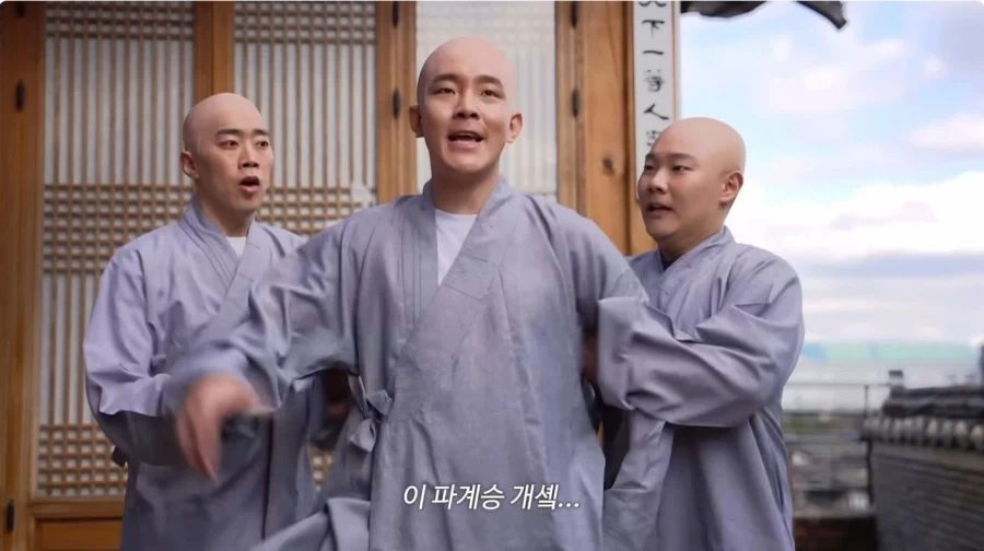 휴가가는 스님_14.webp