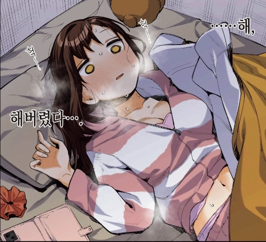 생구멍) 회장의 일상_1.webp
