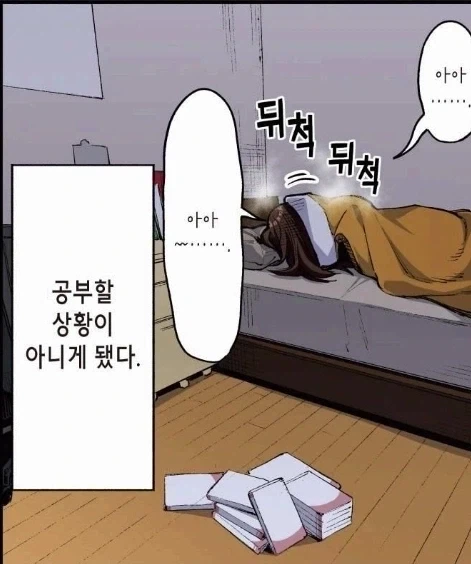 생구멍) 회장의 일상_2.webp